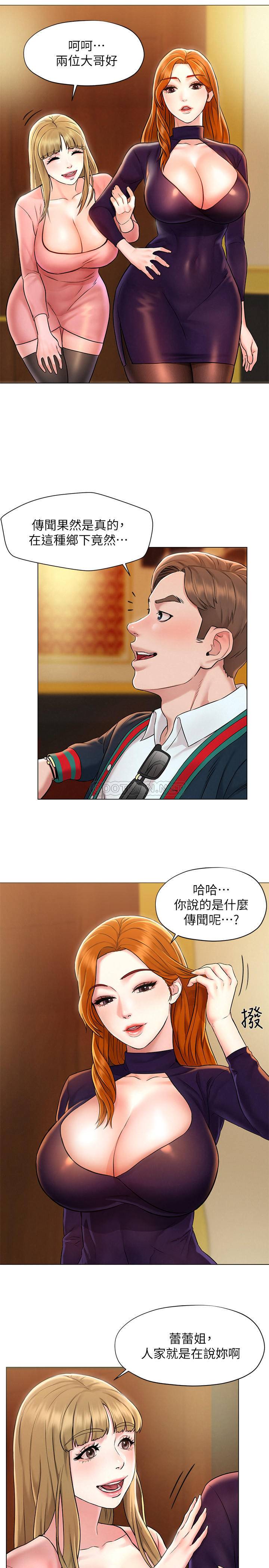 [韩国漫画] 人夫大解放 剧情,熟女人妻,巨乳大奶#[38P]-25