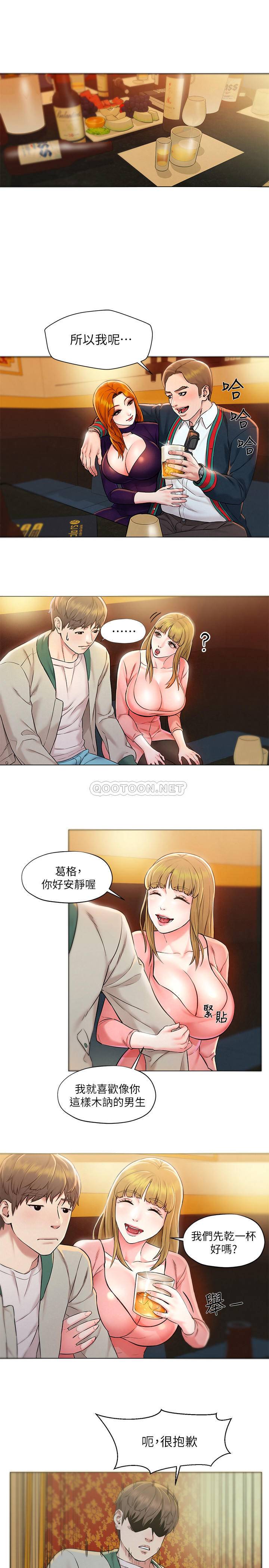 [韩国漫画] 人夫大解放 剧情,熟女人妻,巨乳大奶#[38P]-27