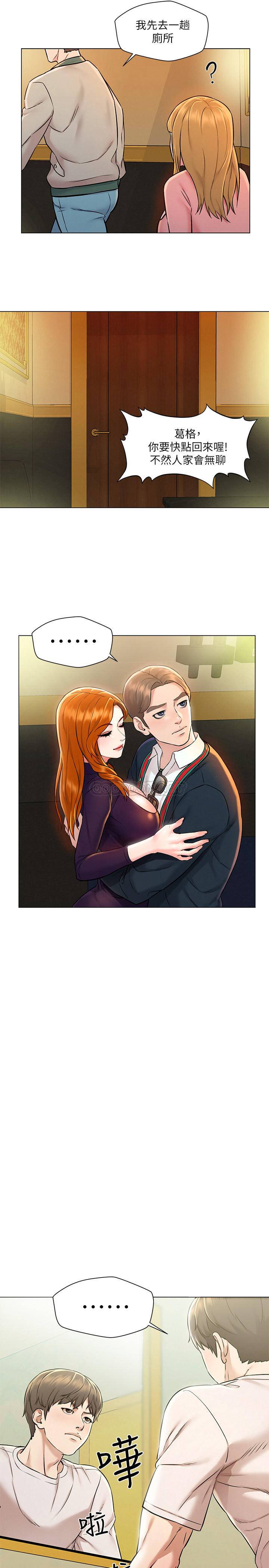 [韩国漫画] 人夫大解放 剧情,熟女人妻,巨乳大奶#[38P]-29