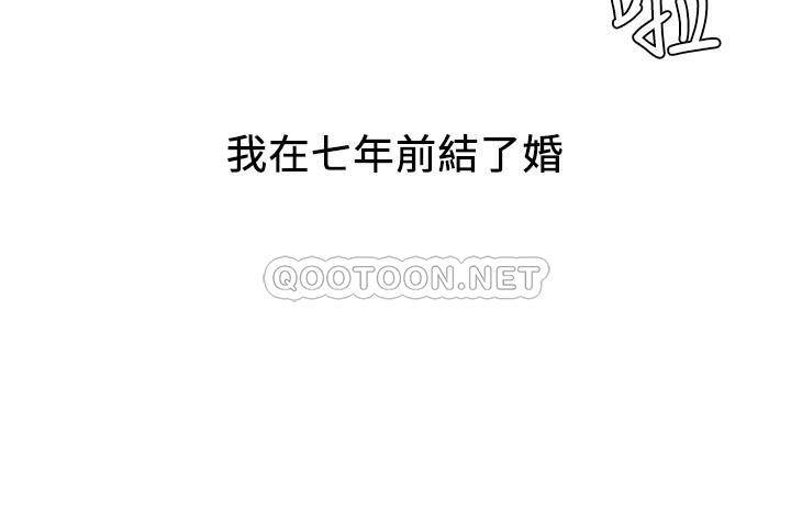 [韩国漫画] 人夫大解放 剧情,熟女人妻,巨乳大奶#[38P]-3