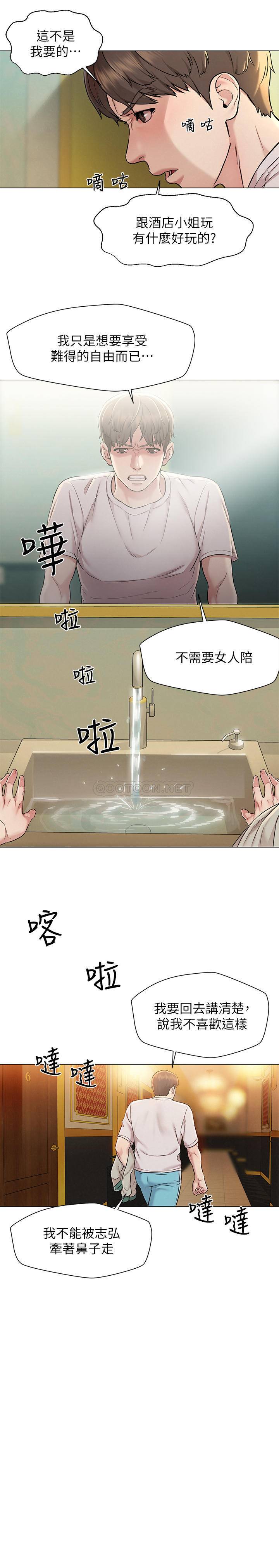 [韩国漫画] 人夫大解放 剧情,熟女人妻,巨乳大奶#[38P]-31