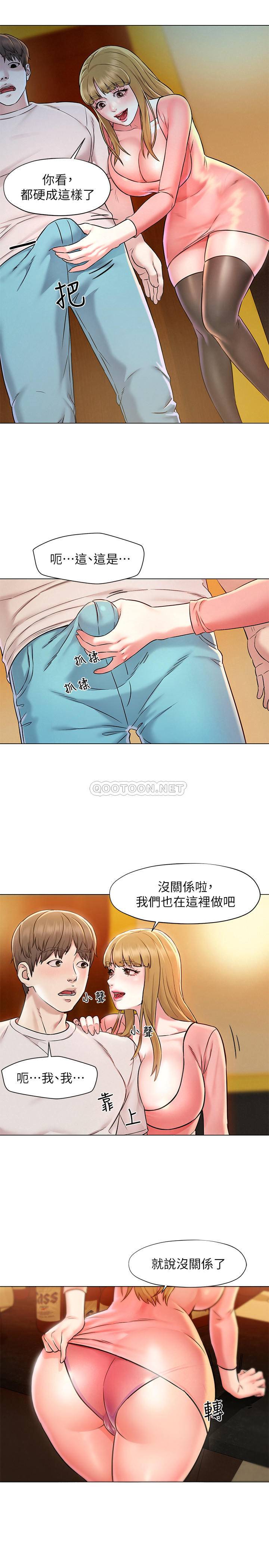 [韩国漫画] 人夫大解放 剧情,熟女人妻,巨乳大奶#[38P]-35