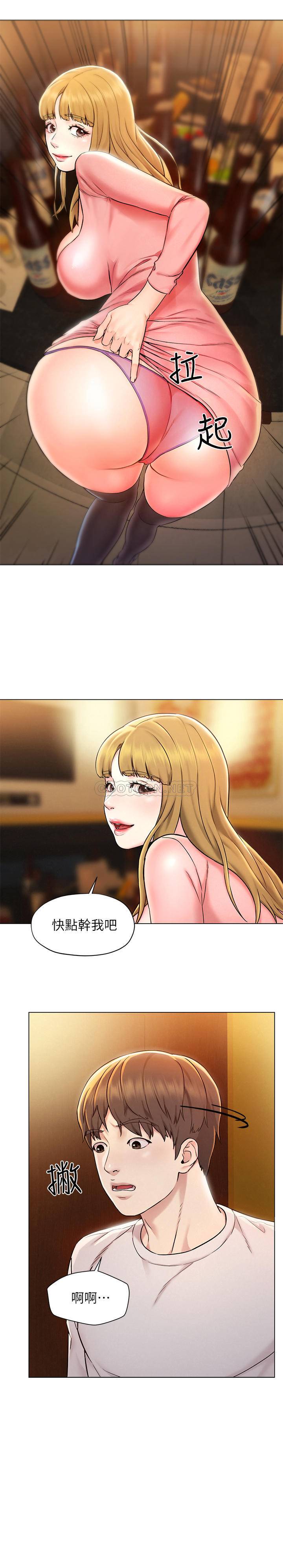 [韩国漫画] 人夫大解放 剧情,熟女人妻,巨乳大奶#[38P]-36