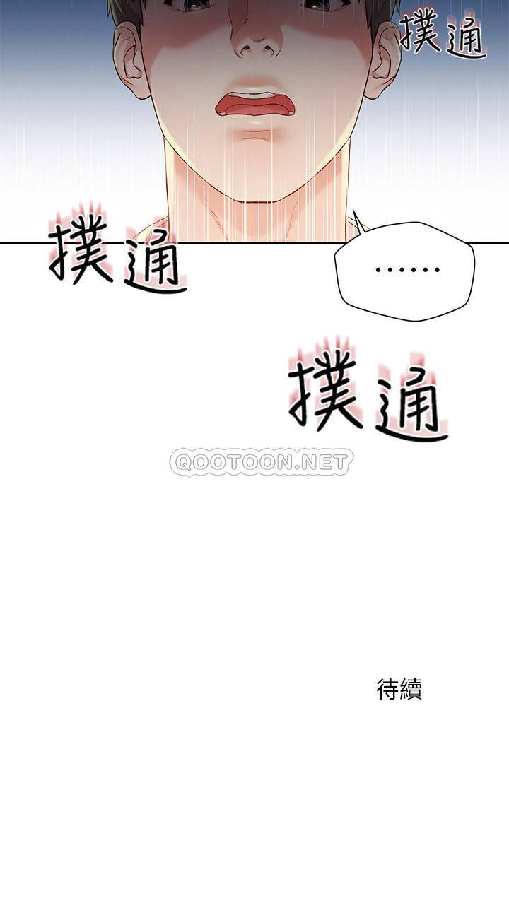 [韩国漫画] 人夫大解放 剧情,熟女人妻,巨乳大奶#[38P]-38