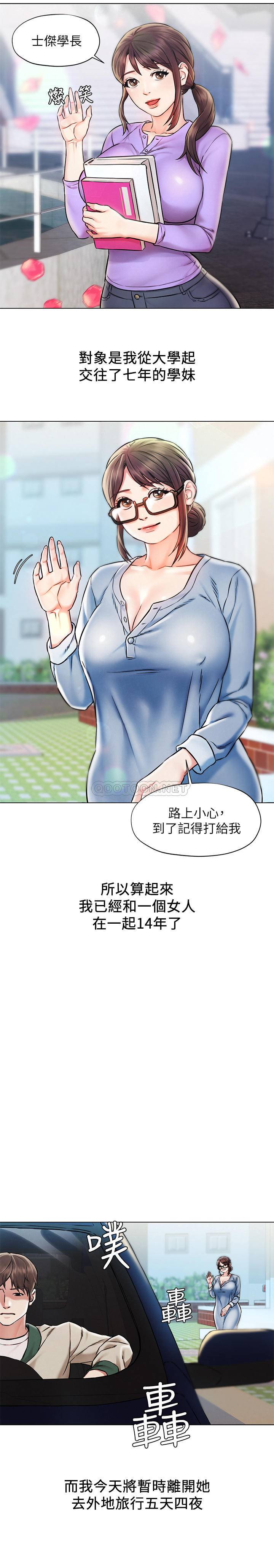 [韩国漫画] 人夫大解放 剧情,熟女人妻,巨乳大奶#[38P]-4