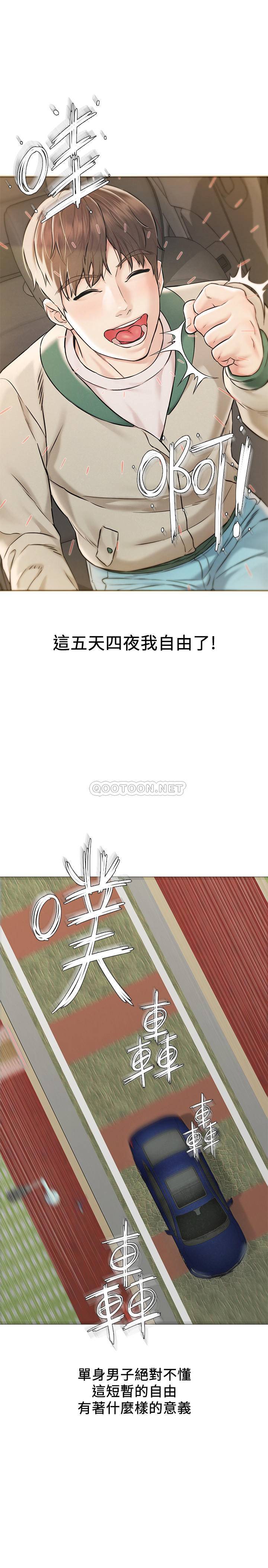 [韩国漫画] 人夫大解放 剧情,熟女人妻,巨乳大奶#[38P]-5