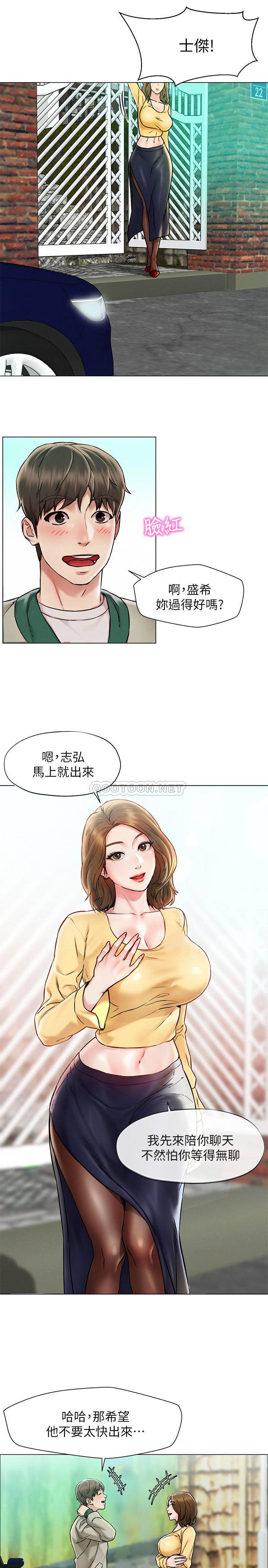 [韩国漫画] 人夫大解放 剧情,熟女人妻,巨乳大奶#[38P]-7