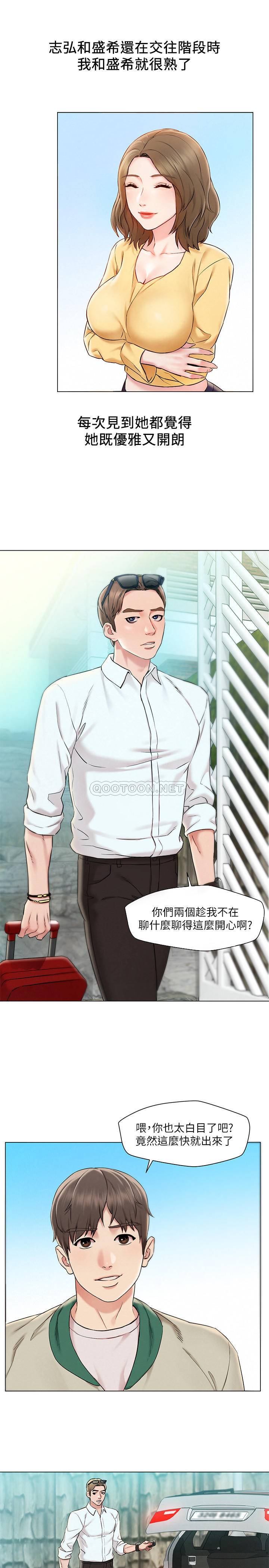 [韩国漫画] 人夫大解放 剧情,熟女人妻,巨乳大奶#[38P]-9