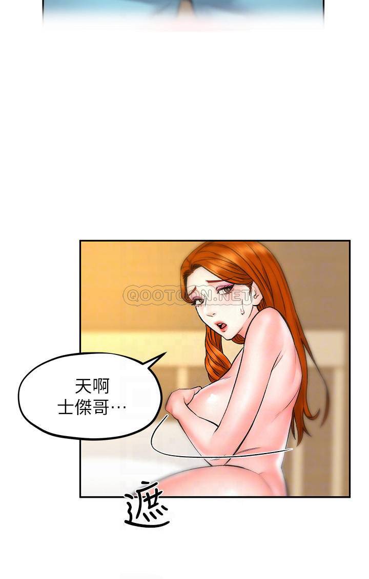 [韩国漫画] 人夫大解放 剧情,熟女人妻,巨乳大奶#[36P]-10