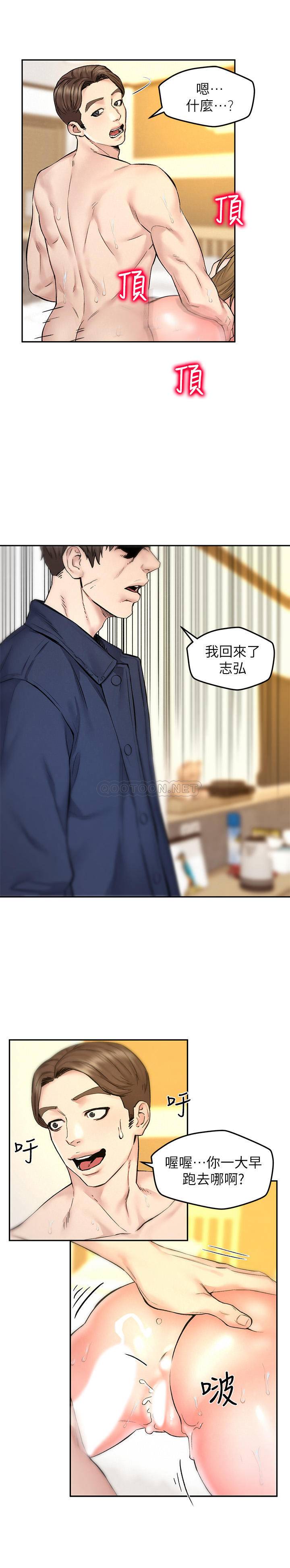 [韩国漫画] 人夫大解放 剧情,熟女人妻,巨乳大奶#[36P]-11
