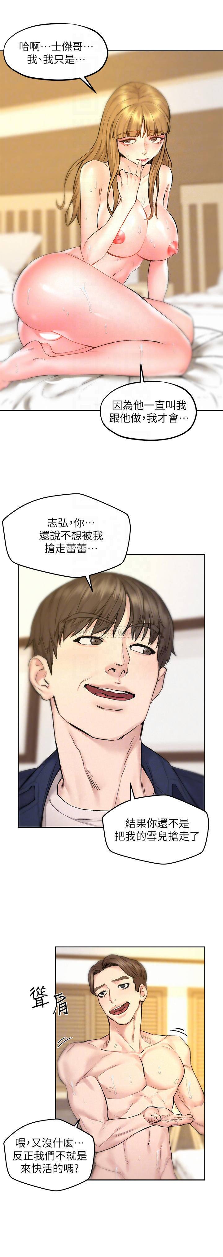 [韩国漫画] 人夫大解放 剧情,熟女人妻,巨乳大奶#[36P]-12