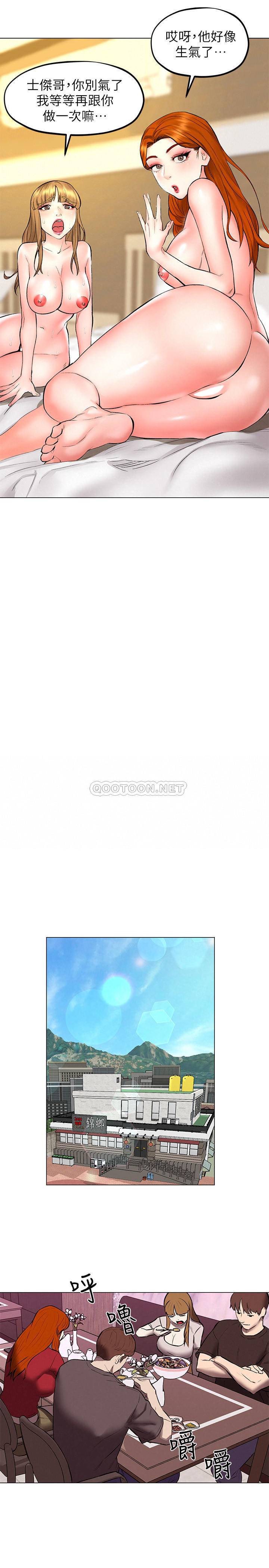 [韩国漫画] 人夫大解放 剧情,熟女人妻,巨乳大奶#[36P]-13