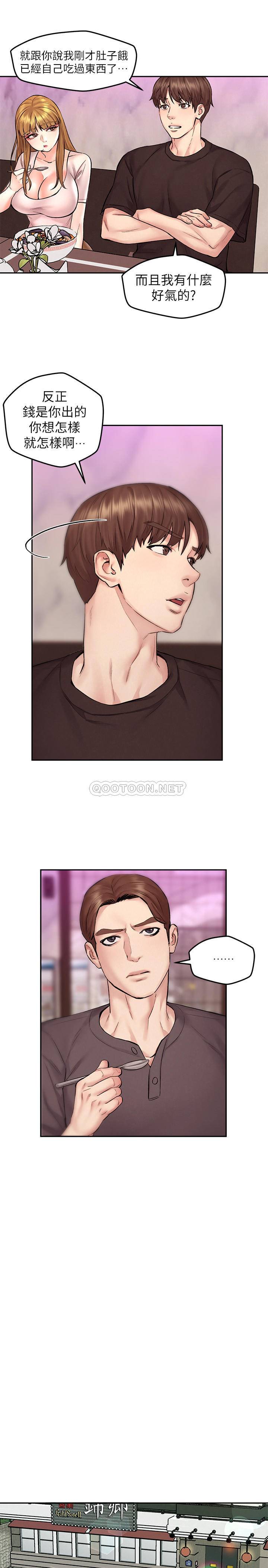 [韩国漫画] 人夫大解放 剧情,熟女人妻,巨乳大奶#[36P]-15