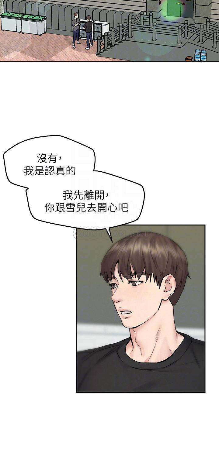 [韩国漫画] 人夫大解放 剧情,熟女人妻,巨乳大奶#[36P]-16