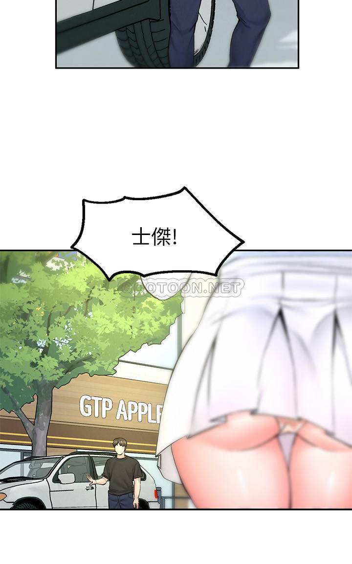 [韩国漫画] 人夫大解放 剧情,熟女人妻,巨乳大奶#[36P]-19