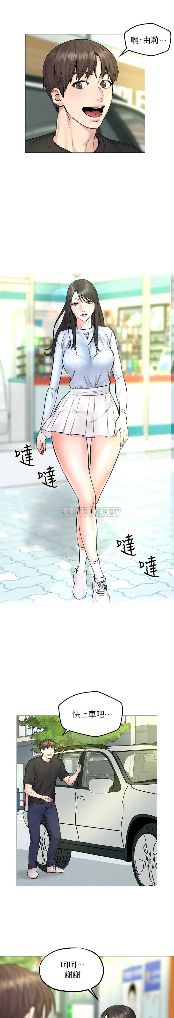 [韩国漫画] 人夫大解放 剧情,熟女人妻,巨乳大奶#[36P]-20