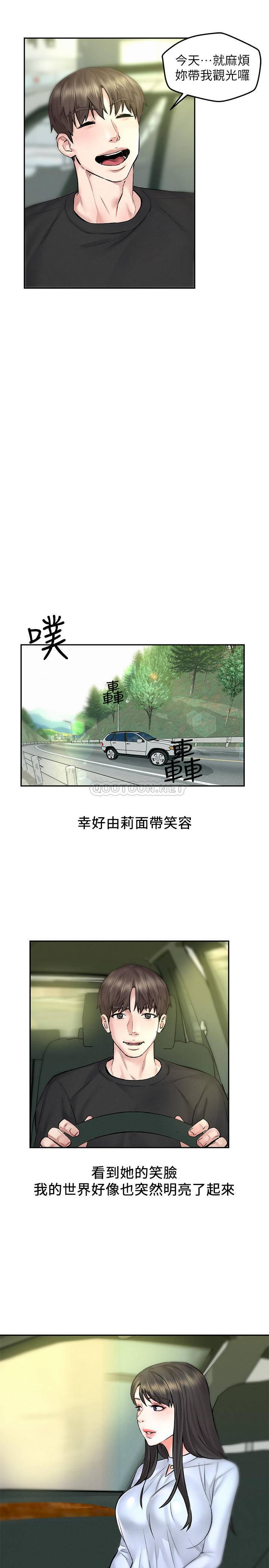 [韩国漫画] 人夫大解放 剧情,熟女人妻,巨乳大奶#[36P]-22