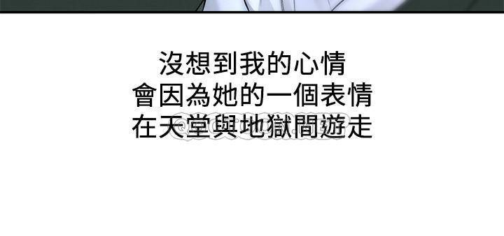 [韩国漫画] 人夫大解放 剧情,熟女人妻,巨乳大奶#[36P]-23