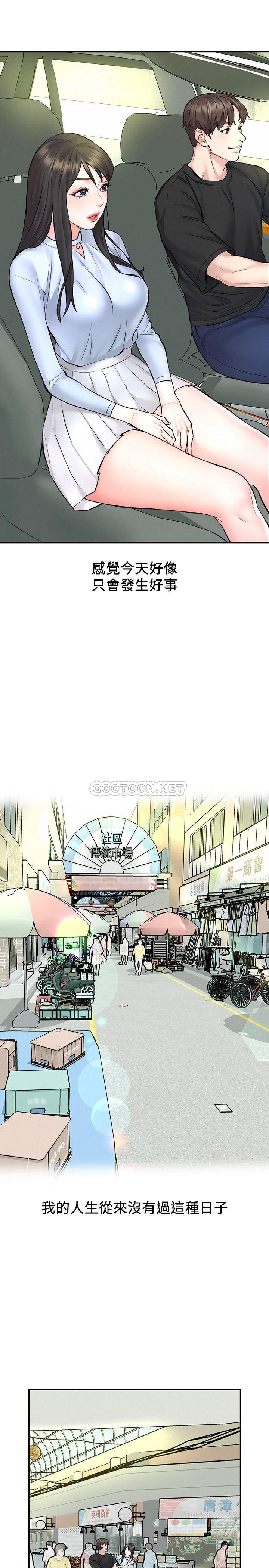 [韩国漫画] 人夫大解放 剧情,熟女人妻,巨乳大奶#[36P]-24