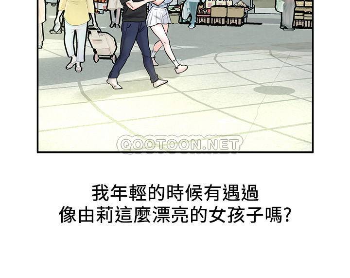 [韩国漫画] 人夫大解放 剧情,熟女人妻,巨乳大奶#[36P]-25