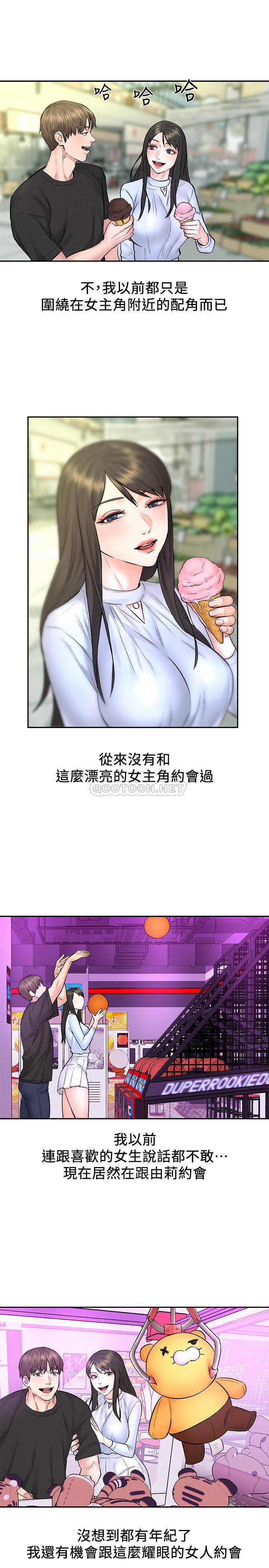 [韩国漫画] 人夫大解放 剧情,熟女人妻,巨乳大奶#[36P]-26