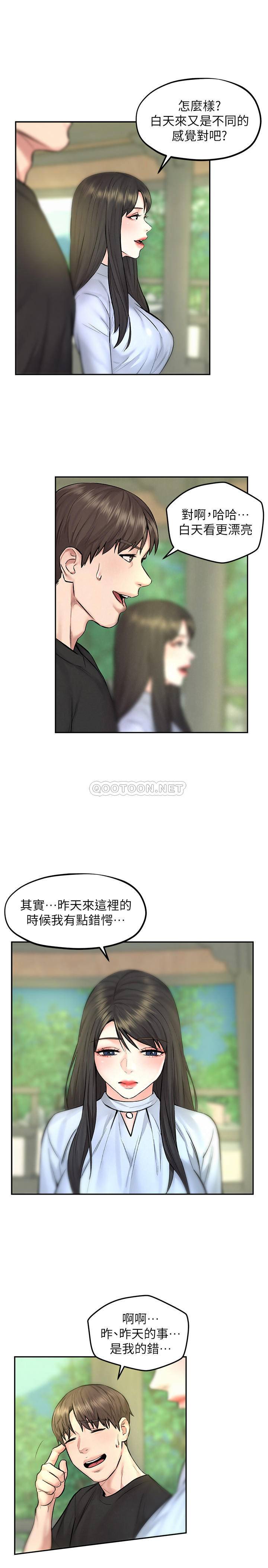 [韩国漫画] 人夫大解放 剧情,熟女人妻,巨乳大奶#[36P]-29