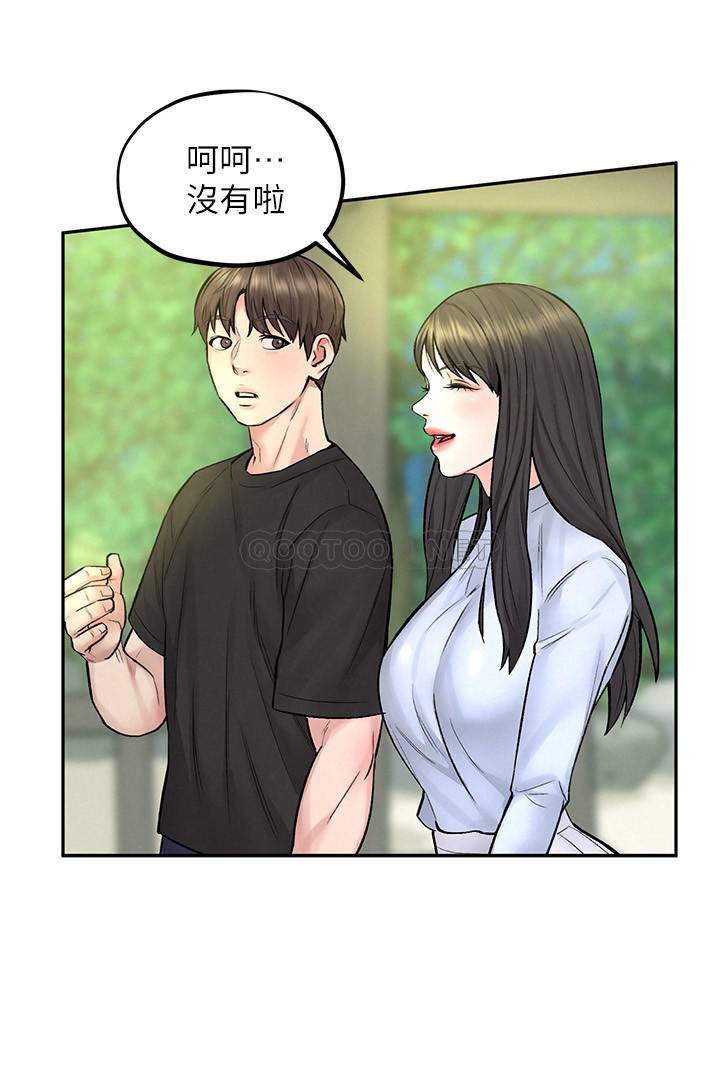 [韩国漫画] 人夫大解放 剧情,熟女人妻,巨乳大奶#[36P]-30
