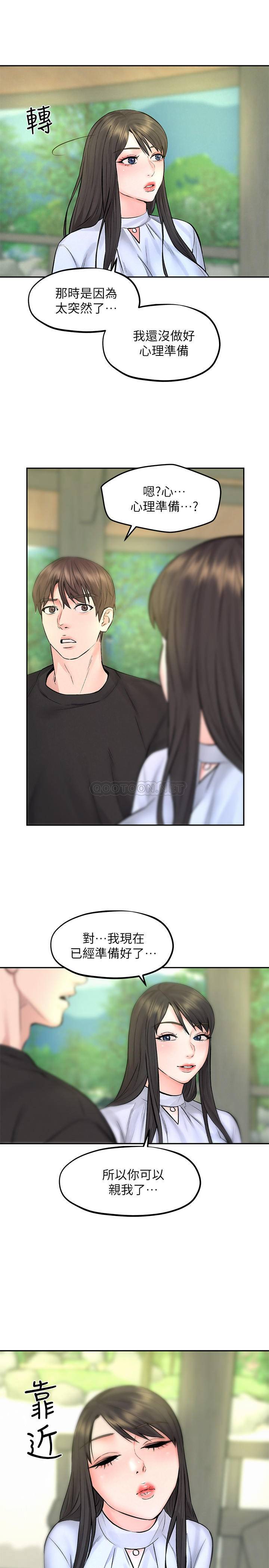 [韩国漫画] 人夫大解放 剧情,熟女人妻,巨乳大奶#[36P]-31