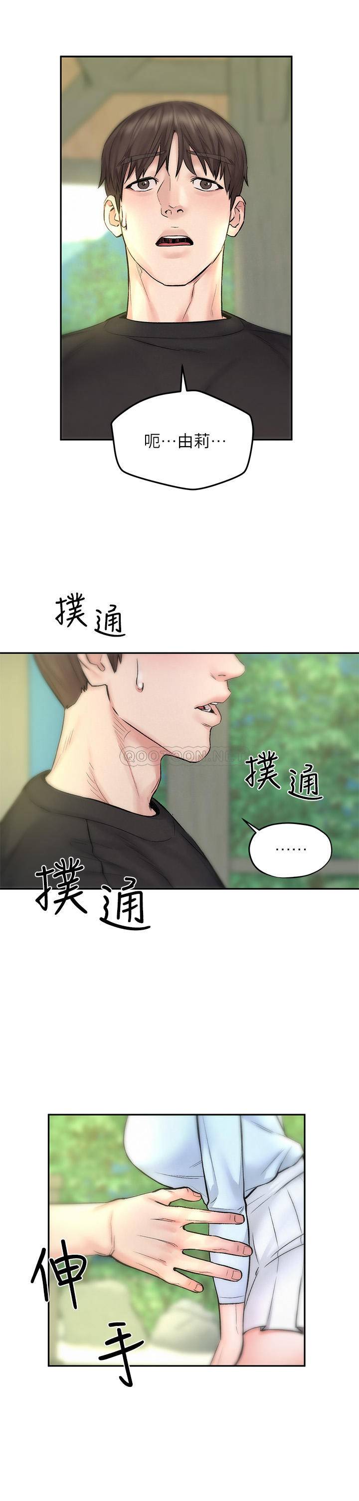 [韩国漫画] 人夫大解放 剧情,熟女人妻,巨乳大奶#[36P]-33