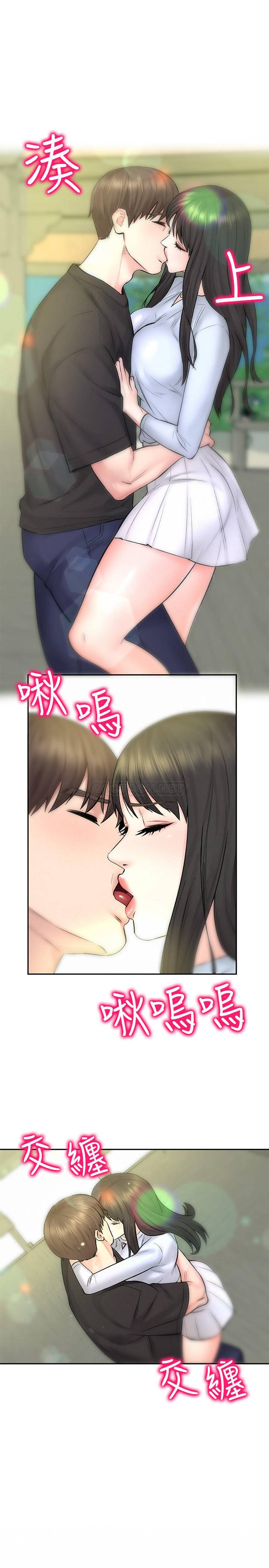 [韩国漫画] 人夫大解放 剧情,熟女人妻,巨乳大奶#[36P]-34