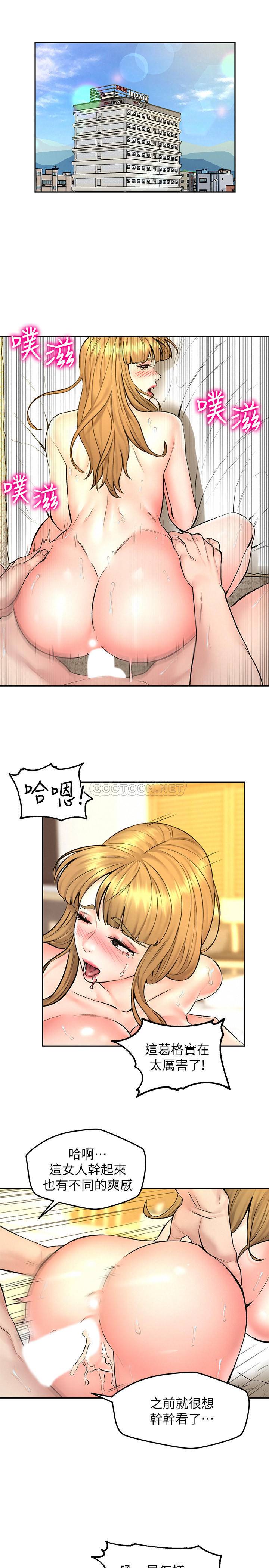 [韩国漫画] 人夫大解放 剧情,熟女人妻,巨乳大奶#[36P]-7