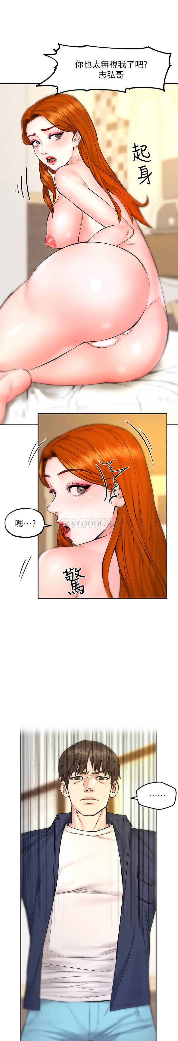 [韩国漫画] 人夫大解放 剧情,熟女人妻,巨乳大奶#[36P]-9