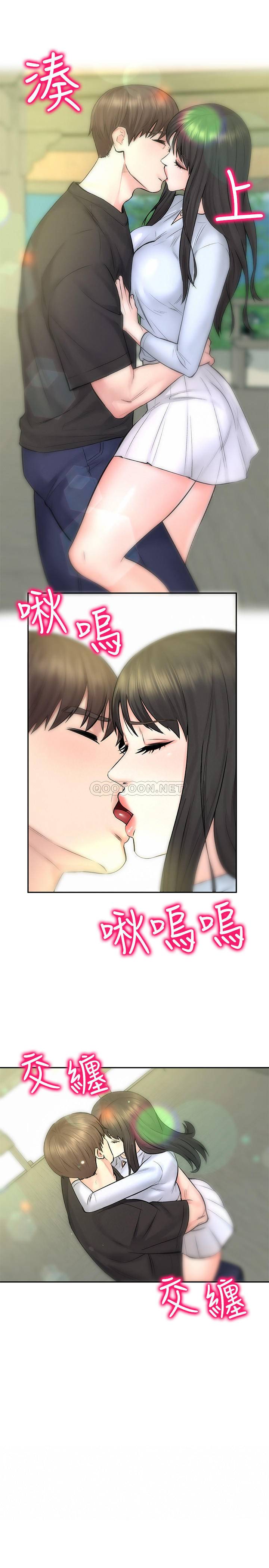 [韩国漫画] 人夫大解放 剧情,熟女人妻,巨乳大奶#[30P]-1