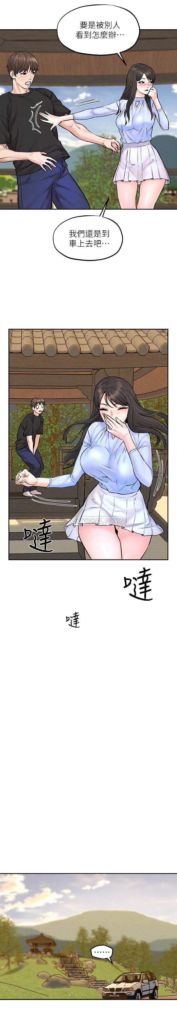 [韩国漫画] 人夫大解放 剧情,熟女人妻,巨乳大奶#[30P]-10