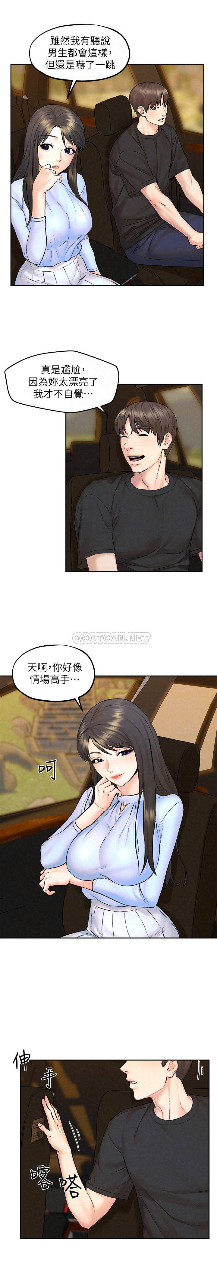 [韩国漫画] 人夫大解放 剧情,熟女人妻,巨乳大奶#[30P]-11