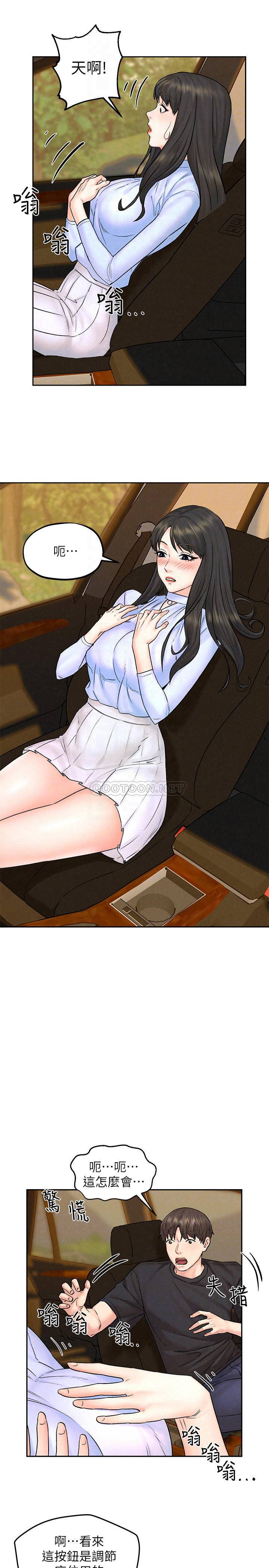 [韩国漫画] 人夫大解放 剧情,熟女人妻,巨乳大奶#[30P]-13