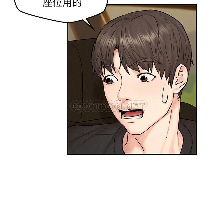 [韩国漫画] 人夫大解放 剧情,熟女人妻,巨乳大奶#[30P]-14