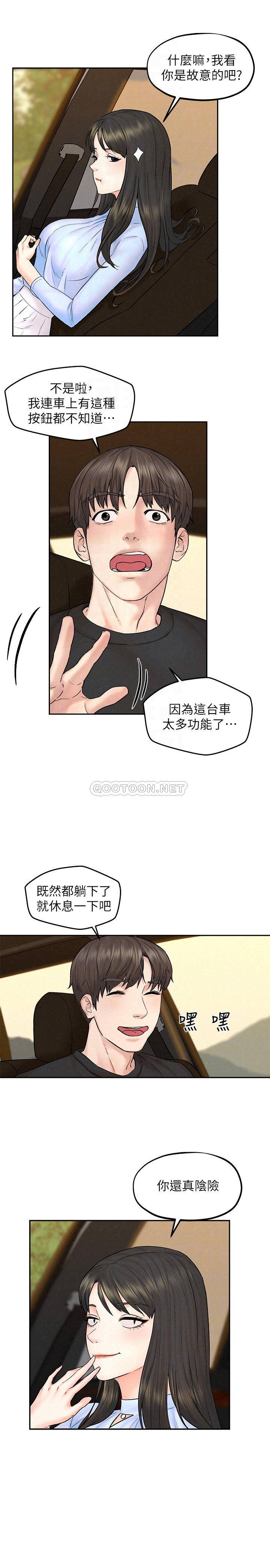 [韩国漫画] 人夫大解放 剧情,熟女人妻,巨乳大奶#[30P]-15