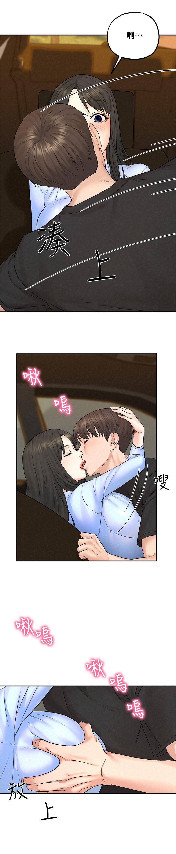 [韩国漫画] 人夫大解放 剧情,熟女人妻,巨乳大奶#[30P]-16