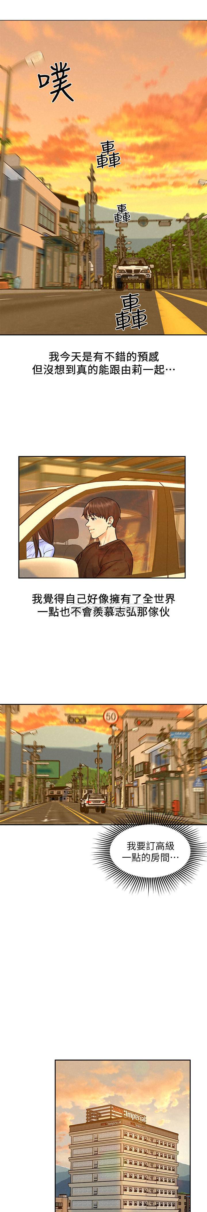 [韩国漫画] 人夫大解放 剧情,熟女人妻,巨乳大奶#[30P]-20