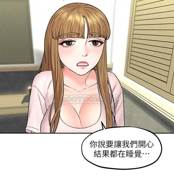 [韩国漫画] 人夫大解放 剧情,熟女人妻,巨乳大奶#[30P]-22