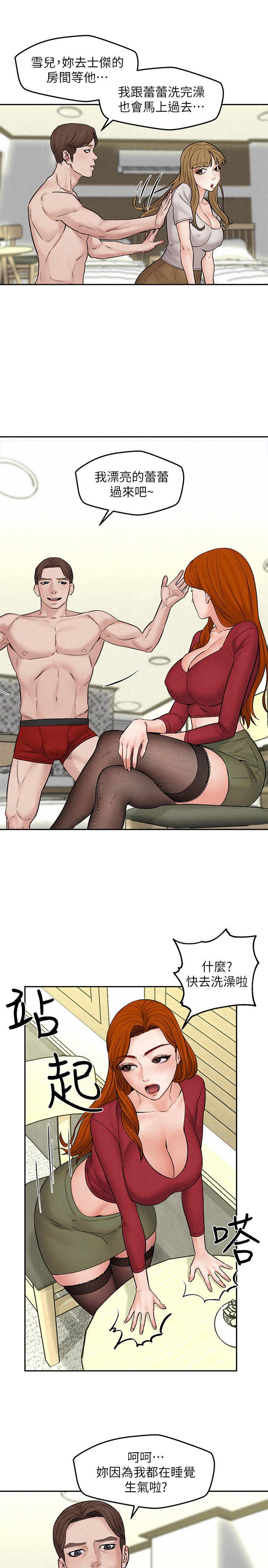 [韩国漫画] 人夫大解放 剧情,熟女人妻,巨乳大奶#[30P]-23