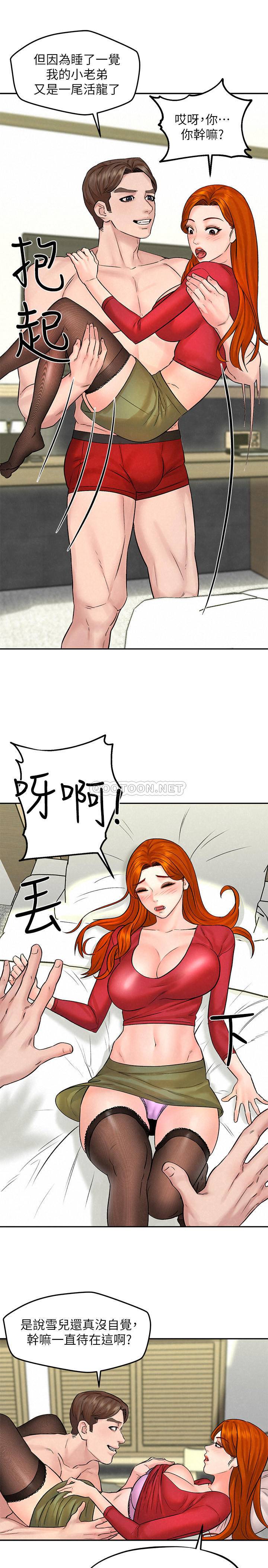 [韩国漫画] 人夫大解放 剧情,熟女人妻,巨乳大奶#[30P]-25