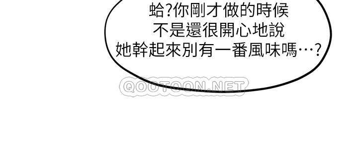 [韩国漫画] 人夫大解放 剧情,熟女人妻,巨乳大奶#[30P]-26