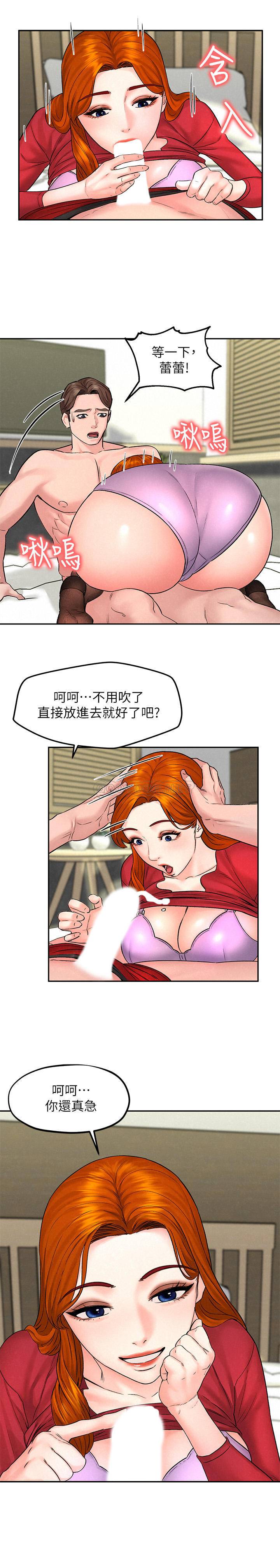 [韩国漫画] 人夫大解放 剧情,熟女人妻,巨乳大奶#[30P]-29