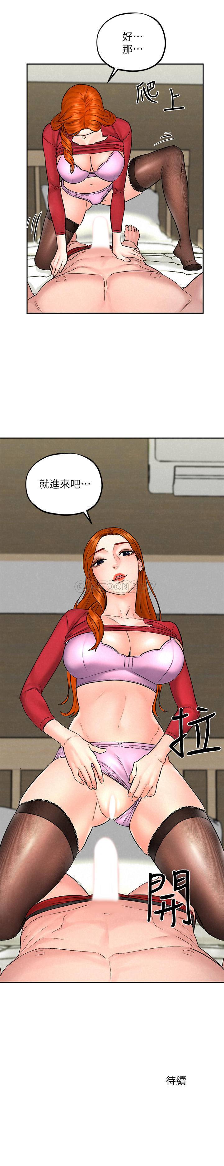 [韩国漫画] 人夫大解放 剧情,熟女人妻,巨乳大奶#[30P]-30