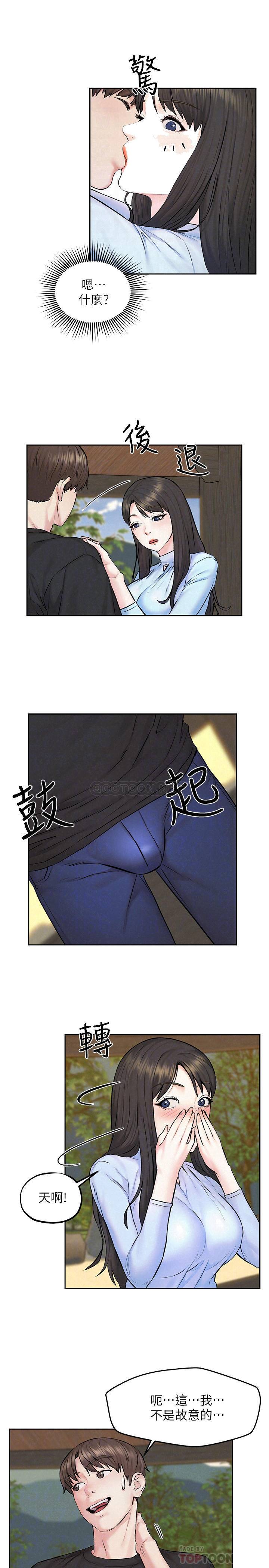 [韩国漫画] 人夫大解放 剧情,熟女人妻,巨乳大奶#[30P]-8