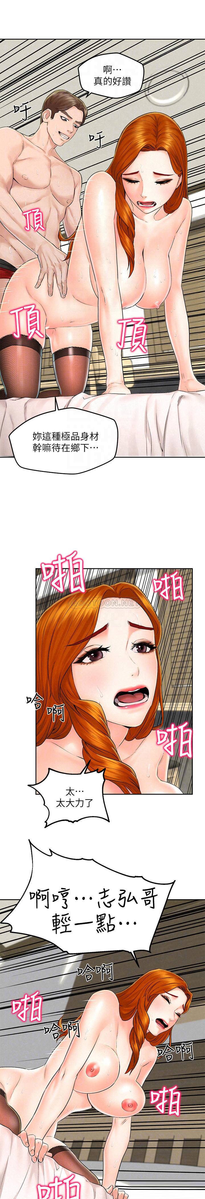 [韩国漫画] 人夫大解放 剧情,熟女人妻,巨乳大奶#[32P]-13