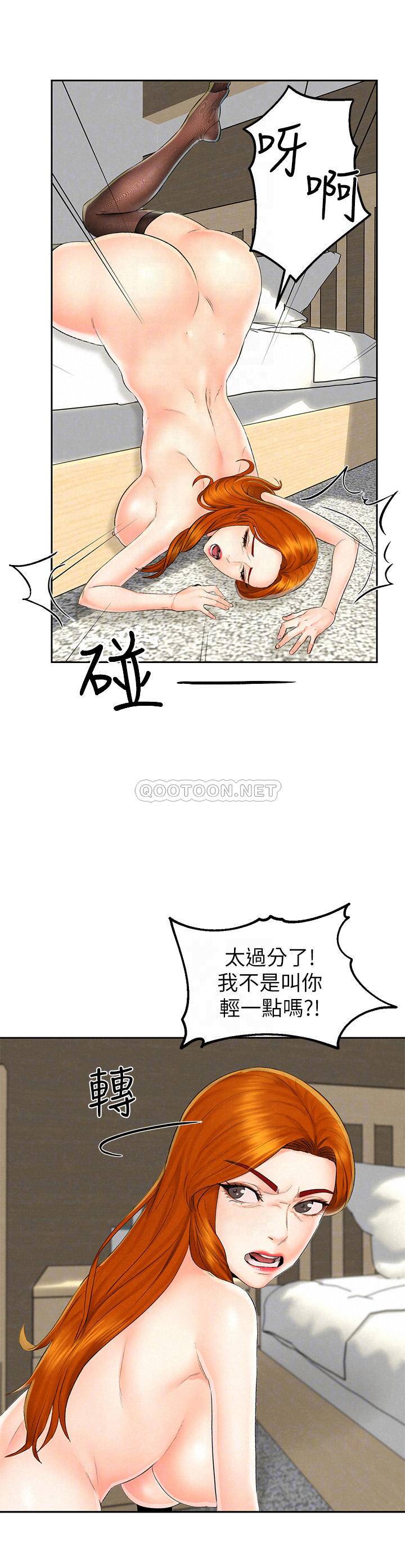 [韩国漫画] 人夫大解放 剧情,熟女人妻,巨乳大奶#[32P]-14