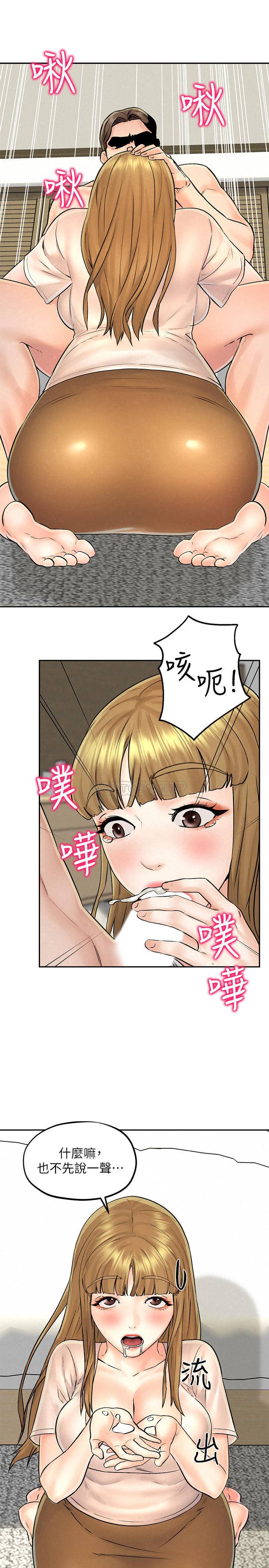 [韩国漫画] 人夫大解放 剧情,熟女人妻,巨乳大奶#[32P]-21